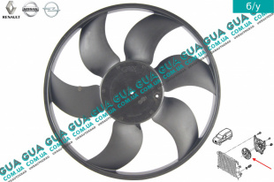 Крыльчатка двигателя 6 лопастей D380 ( вентилятор охлаждения )   