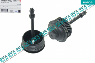 Крышка масляного фильтра ( корпус ) 09- VW / ВОЛЬКС ВАГЕН TRANSPORTER V 2003- / ТРАНСПОРТЕР 5 03- 2.0TDI (1968 куб.см.)