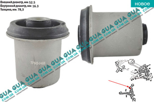 Сайлентблок переднего нижнего рычага задний ( втулка )   