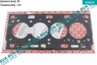 Прокладка головки блока цилиндров ( ГБЦ ) 1.24 мм