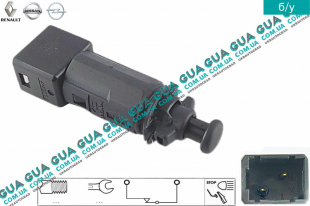 Датчик ( кнопка ) включения / выключения  сигнала торможения / стоп-сигнала ( лягушка 2 контакта )   