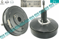 Вакуумный усилитель тормозов c 2006