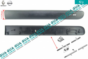 Молдинг ( листва ) накладка передней правой двери    