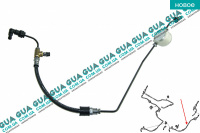 Трубка / шланг системы цилиндра сцепления