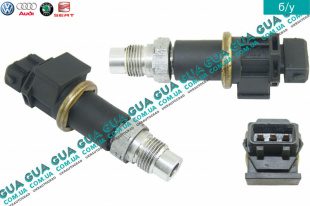 Датчик спидометра ( датчик скорости )   