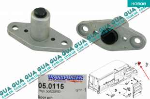Направляющая втулка сдвижной двери ( мама ) 1шт   