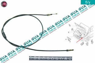 Трос открытия капота L1700 мм Peugeot / ПЕЖО BOXER II 2002-2006 / БОКСЕР 2 02-06 2.8 HDI (2799 куб.см.)