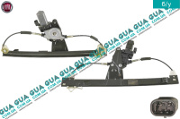 Стеклоподъемник передний левый электрический