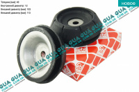 Опора амортизатора передняя ( проставка пружины верхняя ) 1шт.