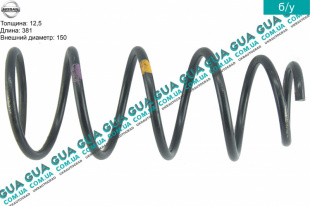 Пружина передняя D12.5 мм Nissan / НИССАН ALMERA N16 / АЛЬМЭРА Н16 2.2 DCI ( 2184 куб.см.)
