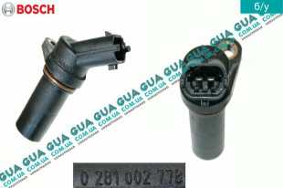 Датчик положения коленвала ( датчик импульсов / Датчик коленвала / Датчик спидометра )   