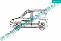 Молдинг заднего левого крыла Peugeot / ПЕЖО PARTNER M59 2003-2008 / ПАРТНЕР М59 03-08 1.9D (1868 куб.см.)