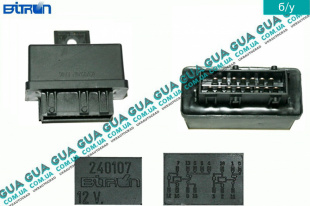 Реле / модуль / блок управления топливного насоса   