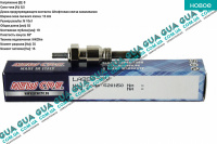 Свеча накала 8V автономки