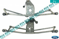 Трапеция дворников ( механизм стеклоочистителей без мотора ) Ford / ФОРД TRANSIT 2006- / ТРАНЗИТ 06- 2.2TDCI (2198 куб.см.)