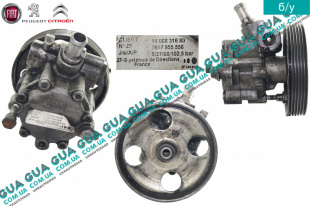 Насос гидроусилителя руля ( ГУР / гидроусилитель руля)   