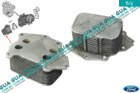 Масляный радиатор ( масляный охладитель / теплообменник ) Volvo / ВОЛЬВО C30 1.6D (1560 куб.см.)