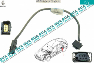 Электропроводка ( жгут проводов ) заднего датчика дорожного просвета   