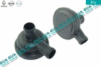 Маслоотделитель катерных газов / сепаратор масла ( сапун )