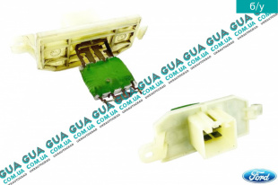 Реостат печки ( резистор, регулятор оборотов печки, сопротивление ) Ford / ФОРД FIESTA VI 2008-2017 / ФИЕСТА 4 1.25 (1242 куб.см.)