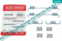 Ремкомплект барабанных колодок / комплект возвратных пружин тормозного механизма D227.5x40 ( с-ма ATE )