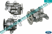 Масляный насос 