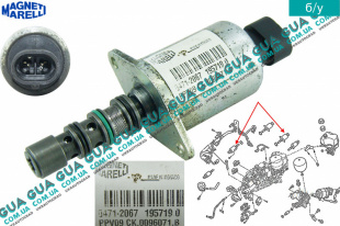  	Вентиль / клапан электромагнитный АКПП / Tiptronic / робот ( Selespeed ) Vauxhal / ВОКСХОЛ MOVANO 2003-2010 2.5DCI (2463 куб.см.)