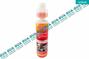 Омыватель / жидкость стеклоомывателя летняя 250ml яблоко ( концентрат 1:100 )   