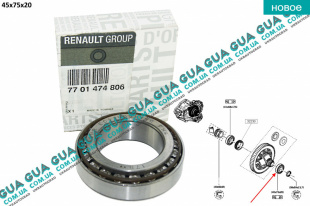 Подшипник КПП ( дифференциала ) левый 45x75x20   