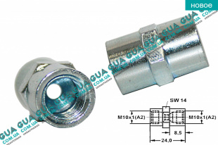Переходник тормозной трубки Мама 10x1 на Мама 10x1   