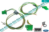 Фишка / разъем / штекер з проводами антенны иммобилайзера ( ридера )