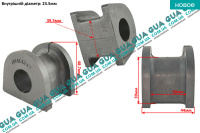 Втулка внутренняя / подушка / сайлентблок стабилизатора заднего D 23.5 ( 1шт. ) Mitsubishi / МИТСУБИСИ PAJERO III 2000-2006 / ПАДЖЕРО 3 00-06 3.5 (3497 куб.см.)