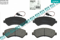 Тормозные колодки передние (brembo) 1.7 t