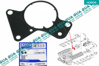 Прокладка топливного насоса ТНВД