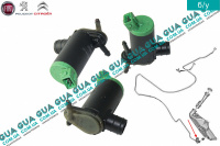 Водяной насос, система очистки окон ( моторчик бачка стеклоомывателя )