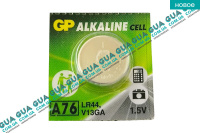 Элемент питания / батарейка GP Alkaline LR44 ( A76F-U10 ) ( 1.5V ) ( 1шт ) Acura / АКУРА RL Sedan 3.7 V6 VTEC AT