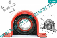 Подвесной подшипник карданного вала (опора кардана ) (45x19x168mm) 1ШТ