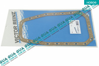 Прокладка масляного поддона