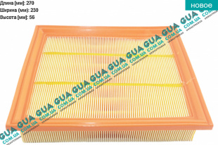 Воздушный фильтр   