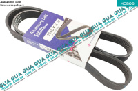 Ремень генератора ручейковый 1140K6 ( -AC )