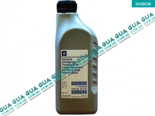 OE GM масло в МКПП (1л.) 75W85   