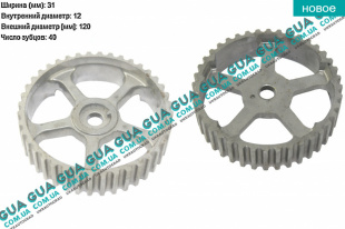 Шестерня распредвала ( шкив , привод ) Renault / РЕНО CLIO II / КЛИО 2 1.9DTI (1870 куб.см.)