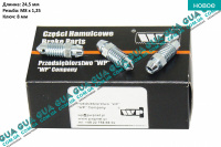 Штуцер / винт / болт развоздушки / прокачки переднего суппорта ( 1 шт ) ( LUCAS ) ( M8x1.25mm ) SsangYong / САНГЙОНГ KYRON 2.0XDI (1998 куб.см.)