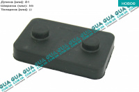 Отбойник / подушка рессоры ( резинка межлистовая узкая )