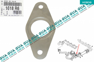 Прокладка клапана EGR / ЕГР   