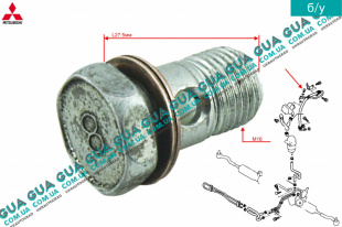Болт / винт шланга / патрубка гидроусилителя M16X27.5 ( ГУРа, пустотелый ) Mitsubishi / МИТСУБИСИ PAJERO IV 2006- / ПАДЖЕРО 4 06- 3.2DI-D (3200 куб.см.)