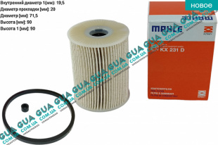 Фильтр топливный Opel / ОПЕЛЬ CORSA C 2000-2009 / КОРСА С 00-09 1.7DTI V16 (1686 куб. см.)