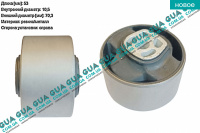 Подушка ( опора ) двигателя задняя