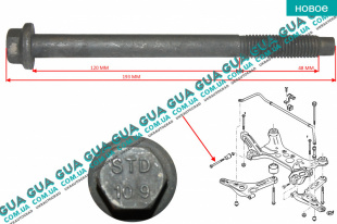 Болт / винт переднего рычага M14x170 Ford / ФОРД TRANSIT 2006- / ТРАНЗИТ 06- 2.3 V16 (2295 куб.см.)
