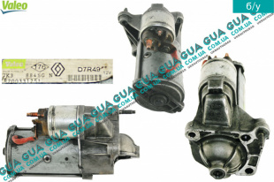 Стартер ( Бендикс 11 зубов )   